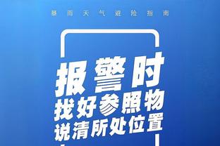 江南app官方入口下载截图4