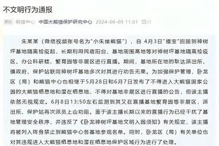 C罗中国行主办方：为中国球迷奉献一场高规格足球赛事是荣幸