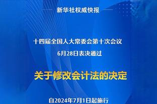 终于祭出我了！比赛最后2分18秒 席菲诺闪亮登场